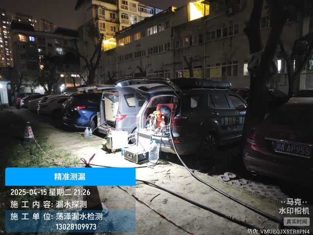 昌吉回族自治州消防水管漏水检测维修公司电话